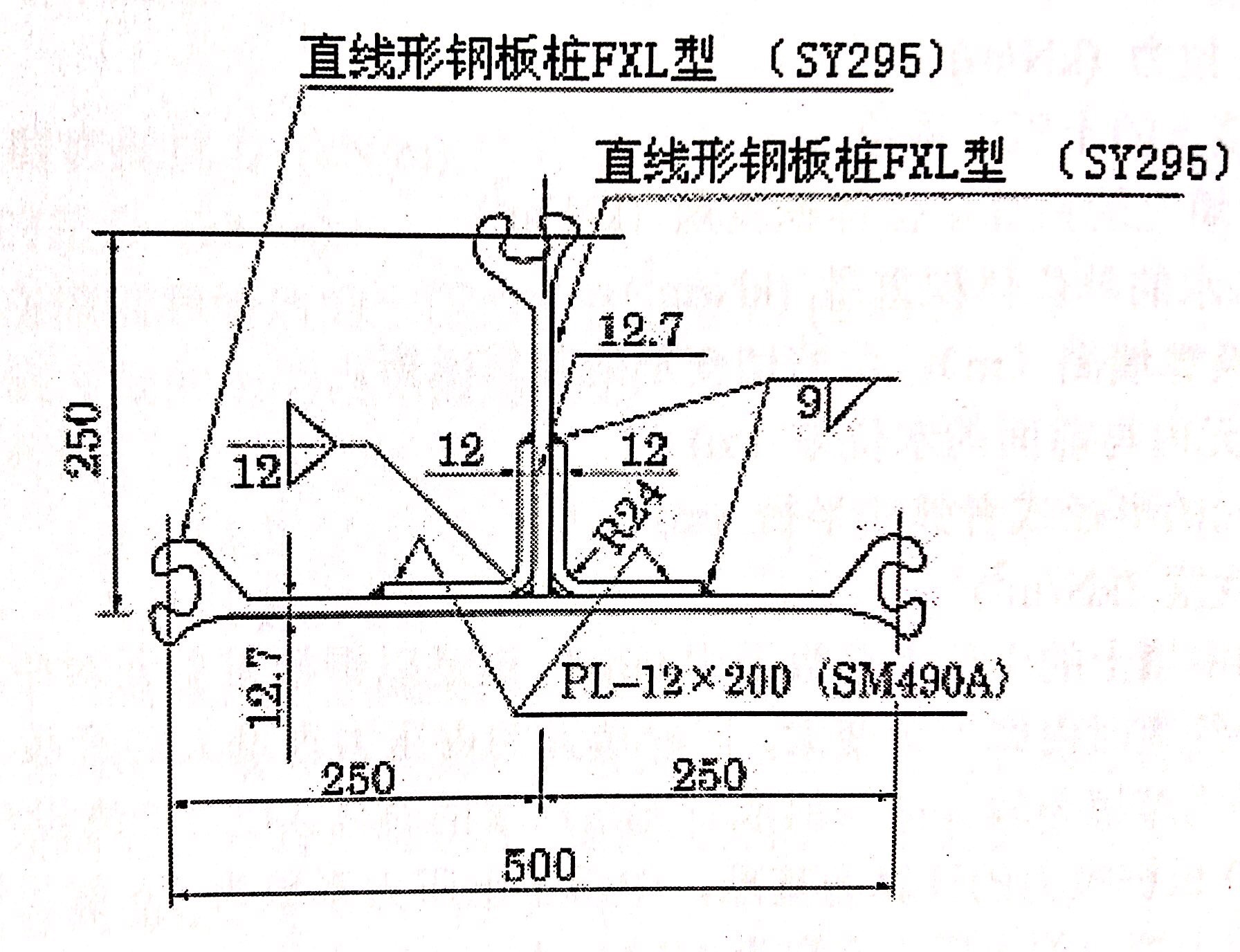 標準截面圖.jpg