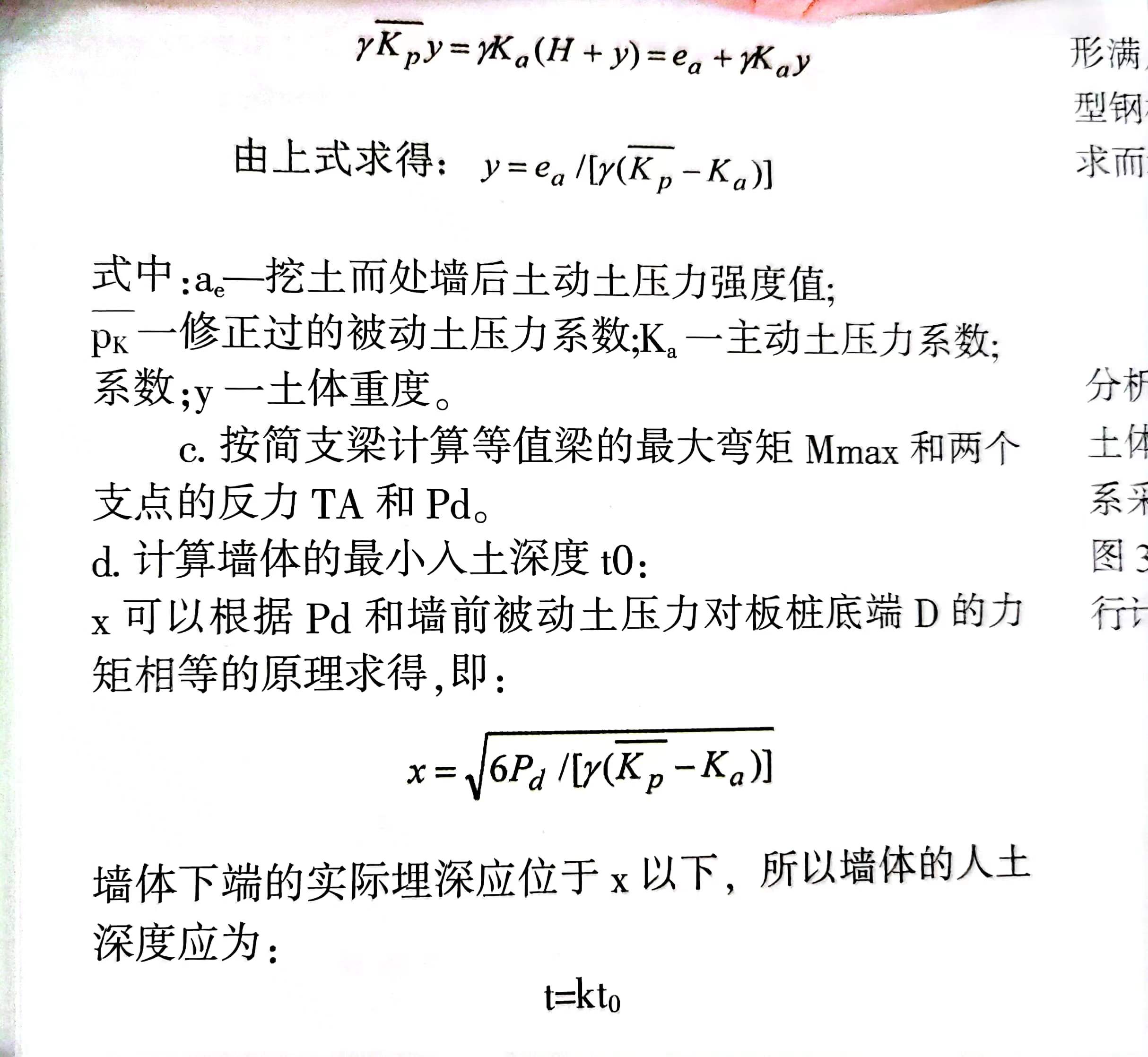 計算方法公式.jpg